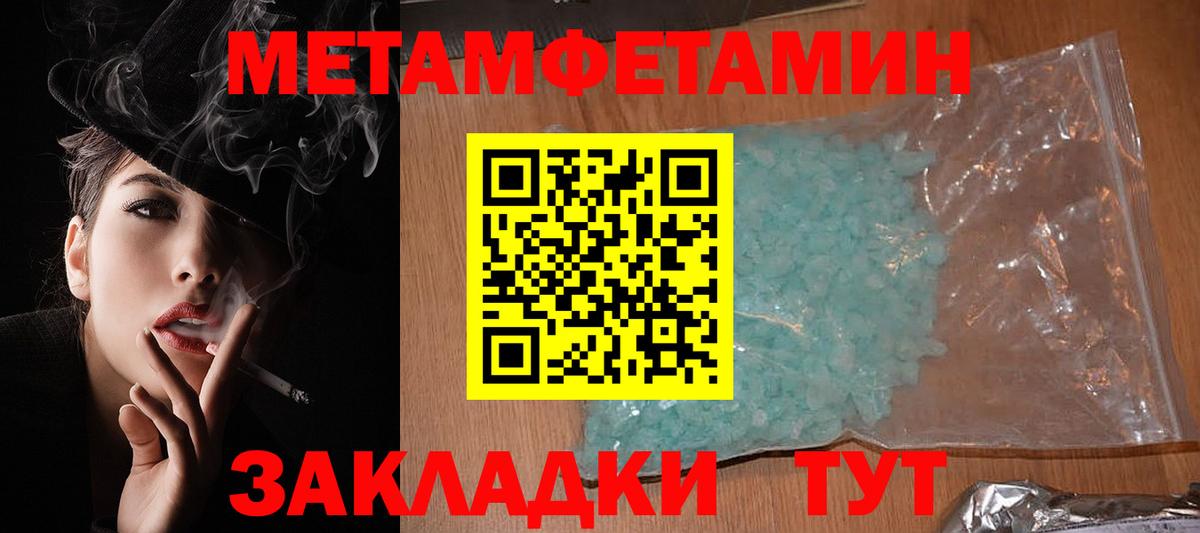 Амфетамин 98% Рубцовск