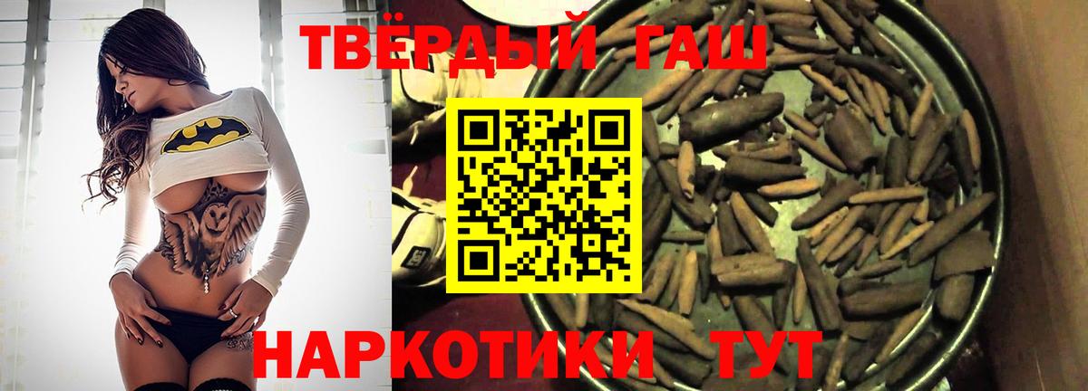 МАРИХУАНА  Рубцовск  Кокаин  Меф МЯУ МЯУ   Вход с VPN  Гашиш 