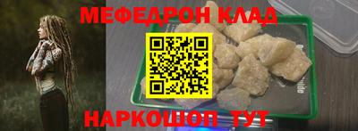 apvp Сланцы