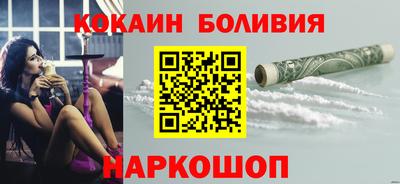 винт Старая Купавна
