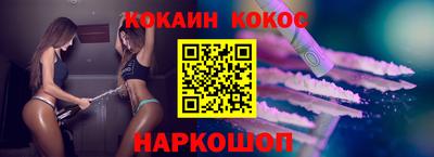 прущие крисы Ставрополь