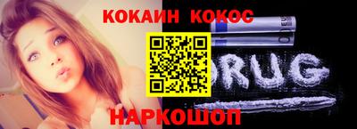гидра Славянск-на-Кубани