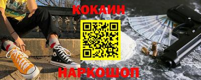 apvp Сланцы