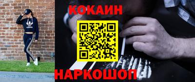 гидра Славянск-на-Кубани