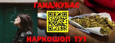 гидра Славянск-на-Кубани
