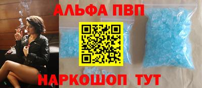 а пвп мука Славгород