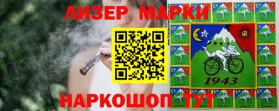apvp Сланцы