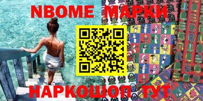 apvp Сланцы