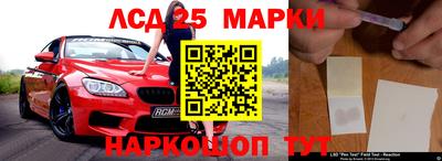 гидра Славянск-на-Кубани