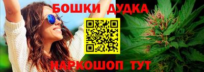 прущие крисы Ставрополь