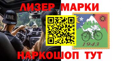 гидра Славянск-на-Кубани