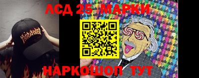 гидра Славянск-на-Кубани