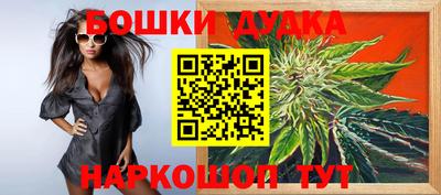 гидра Славянск-на-Кубани