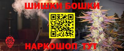 винт Старая Купавна