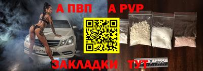 гидра Славянск-на-Кубани