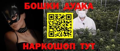 прущие крисы Ставрополь