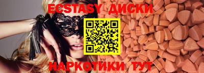 apvp Сланцы