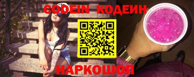 apvp Сланцы