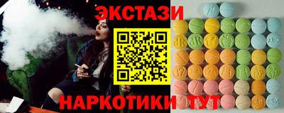 гидра Славянск-на-Кубани