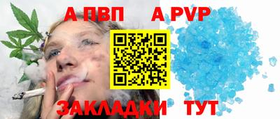 а пвп мука Славгород