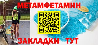 прущие крисы Ставрополь