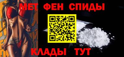 гидра Славянск-на-Кубани