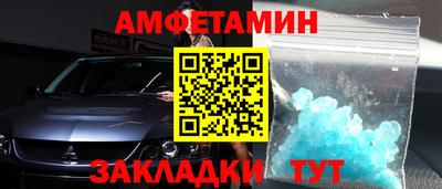 винт Старая Купавна