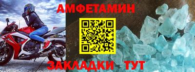 apvp Сланцы