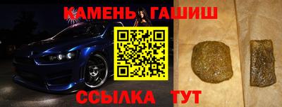 прущие крисы Ставрополь
