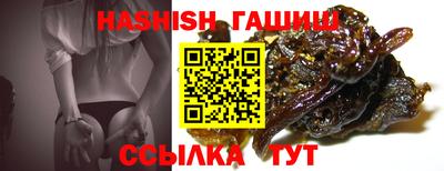 apvp Сланцы