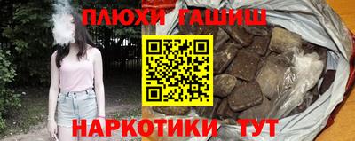 apvp Сланцы