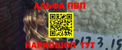 прущие крисы Ставрополь