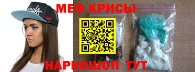 гидра Славянск-на-Кубани