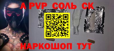 винт Старая Купавна