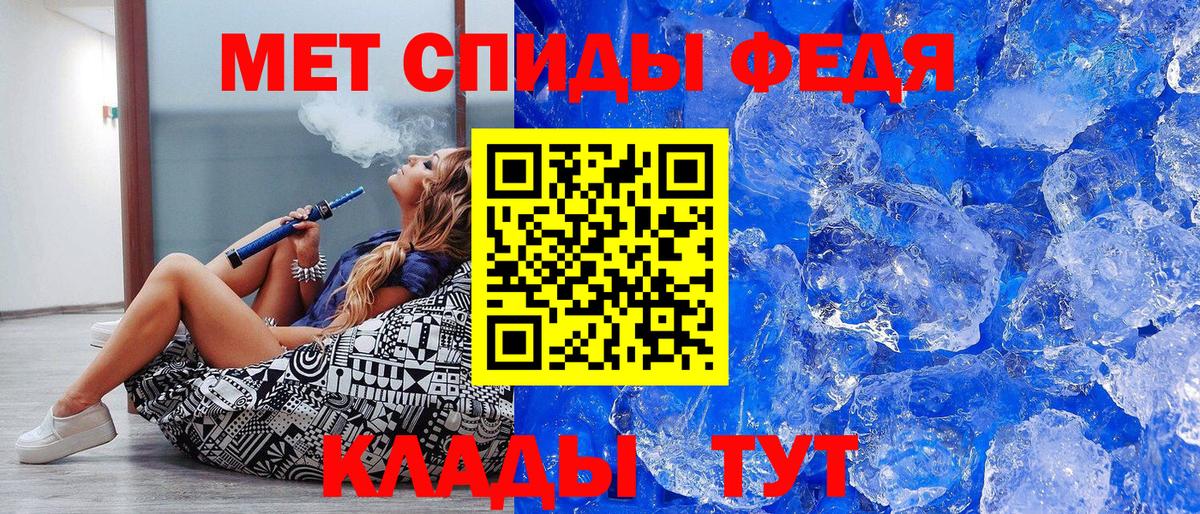 Метамфетамин витя Рубцовск